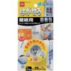NITOMS Việt Nam | Nitoms Removable Double-Sided Tape for Wallpaper, 20mm x 1.5m Double Stripable Tape MW1361111