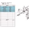 ULVAC Việt Nam | ULVAC Vacuum Pump Maintenance Kit for G-5 Maintenance Kit for Vacuum Pump MW1374182
