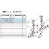 ULVAC Việt Nam | ULVAC Vacuum Pump Maintenance Kit for DA-20D/40S Maintenance Kit for Vacuum Pump MW1486862