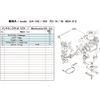 ULVAC Việt Nam | ULVAC Vacuum Pump Maintenance Kit for DA-15D/30S Maintenance Kit for Vacuum Pump MW1486863