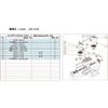 ULVAC Việt Nam | ULVAC Vacuum Pump Maintenance Kit for DA-121D Maintenance Kit for Vacuum Pump MW1486868