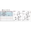 ULVAC Việt Nam | ULVAC Vacuum Pump Maintenance Kit for DA-81S/81SK Maintenance Kit for Vacuum Pump MW1486870