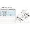 ULVAC Việt Nam | ULVAC Vacuum Pump Maintenance Kit for DAL-181D Maintenance Kit for Vacuum Pump MW1486871