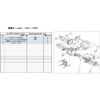 ULVAC Việt Nam | ULVAC Vacuum Pump Maintenance Kit for DAT-100S Maintenance Kit for Vacuum Pump MW1486876