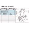 ULVAC Việt Nam | ULVAC Vacuum Pump Maintenance Kit for DTC-21/21/21K Maintenance Kit for Vacuum Pump MW1486881