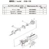 ULVAC Việt Nam | ULVAC Vacuum Pump Maintenance Kit for DSB-150 Maintenance Kit for Vacuum Pump MW1487149