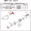 ULVAC Việt Nam | ULVAC Vacuum Pump Maintenance Kit for DSB-151 Maintenance Kit for Vacuum Pump MW1487150