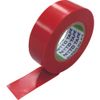 NITTO Việt Nam | Nitto Lead-Free Vinyl Tape No. 21S, 0.2mm x 25mm x 20m, Red, 8 rolls De-lead type vinyl tape MW1717546