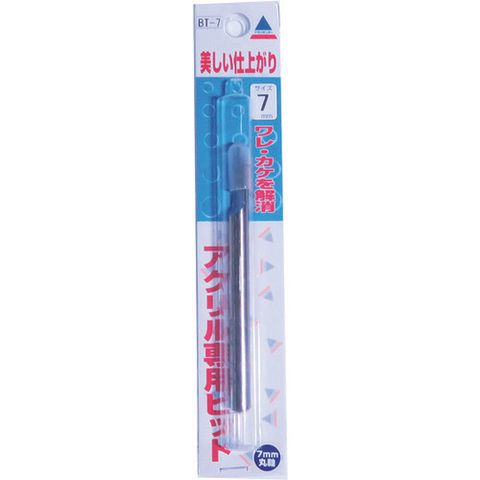 ACRYLIC Việt Nam | Acrylic Sunday Acrylic Bit BT-7 Electric drill bit 7mm MW1955509