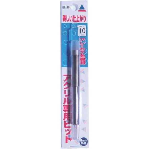 ACRYLIC Việt Nam | Acrylic Sunday Acrylic Bit BT-10 Electric drill bit 10mm MW1955512