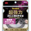 3M Việt Nam | 3M Scotch Ultra-Strong Double-Sided Tape, Premier Gold, for Automotive Dashboards, 15mm x 3m Scotch® Strong Double-coated Tape Premier Gold MW1956850