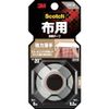 3M Việt Nam | 3M Scotch Fabric Double-Sided Tape, Strong, Thin, 20 x 6 Scotch® Strong Permanent Mounting Tape for Fabric MW1956852