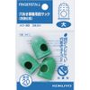 KOKUYO Việt Nam | KOKUYO Perforated Finger Cots, Antibacterial, Pack of 3 Large, Mek-9B Fingertip MW1989671