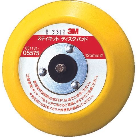 3M Việt Nam | 3M Double Action Sander Disc Pad (for adhesive paper) No Holes Stikit ™ Disc Roll (Double action sander use) MW2204754