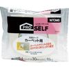 NITOMS Việt Nam | Nitoms Carpet Double-Sided Tape S Double-coated Adhesive Tape for Carpet MW3355853