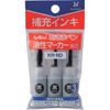 SHACHIHATA Việt Nam | Shachihata Quick-Dry Pen Refill Ink, Black Refill Ink MW3384830