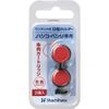 SHACHIHATA Việt Nam | Shachihata One-Touch Stamp Holder Hanko Benri Replacement Ink Cartridge Stamp Holder MW3478993