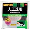 3M Việt Nam | 3M Scotch Double-Sided Adhesive Tape for Artificial Turf, 30mm x 10m Scotch® Double-coated Tape MW3892920