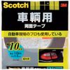 3M Việt Nam | 3M Scotch Double-Sided Tape for Vehicles, 10mm x 10m Scotch® Double-coated Tape MW3892931