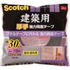 3M Việt Nam | 3M Scotch Heavy Duty Double-Sided Tape for Construction, 30mm x 10m Scotch® Double Coated Thickness Tape for Construction MW3892935