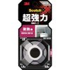 3M Việt Nam | 3M Scotch Ultra-Strong Double-Sided Tape, Heat Resistant, 19mm x 1.5m Scotch® Super Strong Double-coated Tape MW3892940