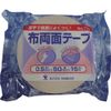 TERAOKA Việt Nam | TERAOKA Cloth Double-Sided Tape NO. 711 50mm x 15M Double-coated Adhesive Tape No.711 MW4196406