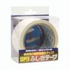 NIREI Việt Nam | Nirei Super Mysterious Tape 50mm x 50m PET Super Fushigi Tape MW4197496