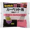 3M Việt Nam | 3M Scotch Carpet Fixing Double-Sided Tape 30mm x 15m Scotch® Double-coated Tape for Carpet MW4360826