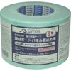 NITOMS Việt Nam | Nitoms Strong Double-Sided Tape for Temporary Fixing of Building Boards and Panels (5 rolls) Double-Coated Adhesive Tape MW4417925