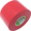 NITTO Việt Nam | Nitto Lead-Free Vinyl Tape No. 21S 0.2mm x 100mm x 20m 2 rolls/pack Red De-lead type vinyl tape MW4694601