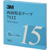 3M Việt Nam | 3M Double-Sided Adhesive Tape 7112, 15mm x 10m, 1.2mm Thickness, Gray, 1 Roll Double Coated Tape MW4714261