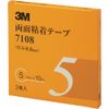 3M Việt Nam | 3M Double-Sided Adhesive Tape 7108, 5mm x 10m, 0.8mm Thickness, Gray (2 rolls) Double Coated Tape MW4714334