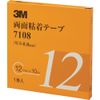 3M Việt Nam | 3M Double-Sided Adhesive Tape 7108, 12mm x 10m, 0.8mm Thickness, Gray, 1 Roll 3M™ Double Coated Tape MW4714385