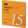 3M Việt Nam | 3M Double-Sided Adhesive Tape 7108, 15mm x 10m, 0.8mm Thickness, Gray, 1 Roll Double Coated Tape MW4714393