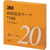 3M Việt Nam | 3M Double-Sided Adhesive Tape 7108, 20mm x 10m, 0.8mm Thickness, Gray, 1 Roll Double Coated Tape MW4753577