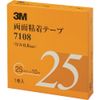 3M Việt Nam | 3M Double-Sided Adhesive Tape 7108, 25mm x 10m, 0.8mm Thickness, Gray, 1 Roll Double Coated Tape MW4753585