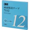 3M Việt Nam | 3M Double-Sided Adhesive Tape 7112, 12mm x 10m, 1.2mm Thickness, Gray, 1 Roll Double Coated Tape MW4753593