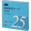 3M Việt Nam | 3M Double-Sided Adhesive Tape 7112, 25mm x 10m, 1.2mm Thickness, Gray, 1 Roll Double Coated Tape MW4753607