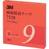 3M Việt Nam | 3M Double-Sided Adhesive Tape 7120, 9mm x 5m, 2.0mm Thickness, Gray (2 rolls) Double Coated Tape MW4753666