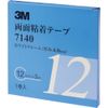3M Việt Nam | 3M Double-Sided Adhesive Tape 7140, 12mm x 3m, 4.0mm Thickness, White Double Coated Tape MW4753682