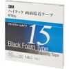 3M Việt Nam | 3M High-Tack Double-Sided Adhesive Tape 9716, 15mm x 10m, Black (1 roll = 1 box) Double Coated Tape MW4753836