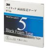 3M Việt Nam | 3M High-Tack Double-Sided Adhesive Tape 9716, 5mm x 10m, Black (2 rolls) Double Coated Tape MW4753852