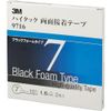 3M Việt Nam | 3M High-Tack Double-Sided Adhesive Tape 9716, 7mm x 10m, Black (2 rolls) Double Coated Tape MW4753861