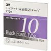 3M Việt Nam | 3M High-Tack Double-Sided Adhesive Tape 9720, 10mm x 8m, Black (1 roll = 1 box) Double Coated Tape MW4753879