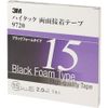 3M Việt Nam | 3M High-Tack Double-Sided Adhesive Tape 9720, 15mm x 8m, Black (1 roll = 1 box) Double Coated Tape MW4753887