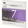 3M Việt Nam | 3M High-Tack Double-Sided Adhesive Tape 9720, 7mm x 8m, Black (2 rolls) Double Coated Tape MW4753909