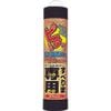 RING Việt Nam | RING STAR Slippery 2S-300 Black Nonslip Mat2 MW4873751