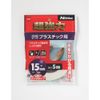 NITOMS Việt Nam | Nitoms Super Strong Double-Sided Tape for Plastic 15x5 Double-coated Adhesive Tape MW4977882