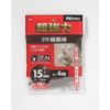 NITOMS Việt Nam | Nitoms Super Strong Double-Sided Tape for Rough Surfaces 15 x 4 Double-coated Adhesive Tape MW4977971