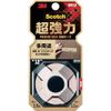 3M Việt Nam | 3M Scotch Ultra-Strong Double-Sided Tape, Premier Gold, Multi-Purpose, 12mm x 1.5m Scotch] Strong Double-coated Tape MW5423406